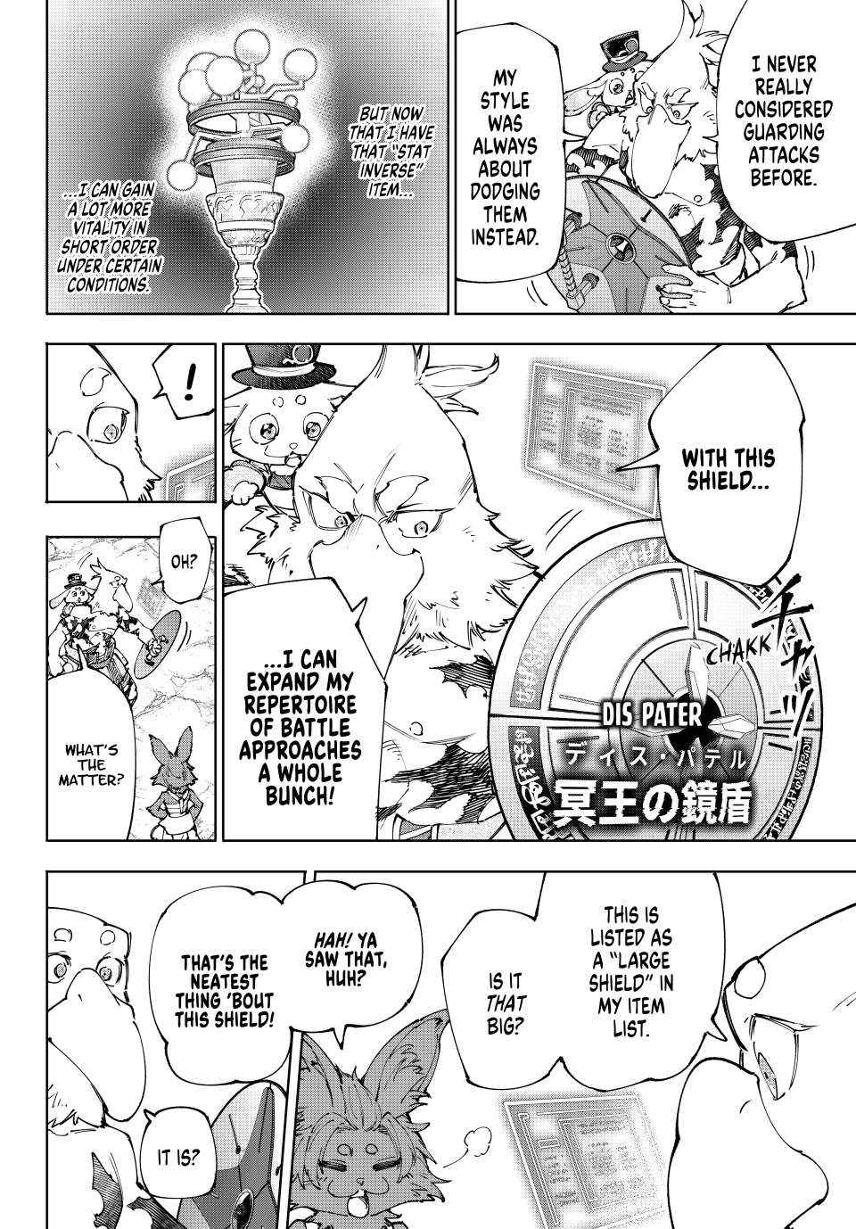 Shangri-La Frontier, Chapter 216 image 12