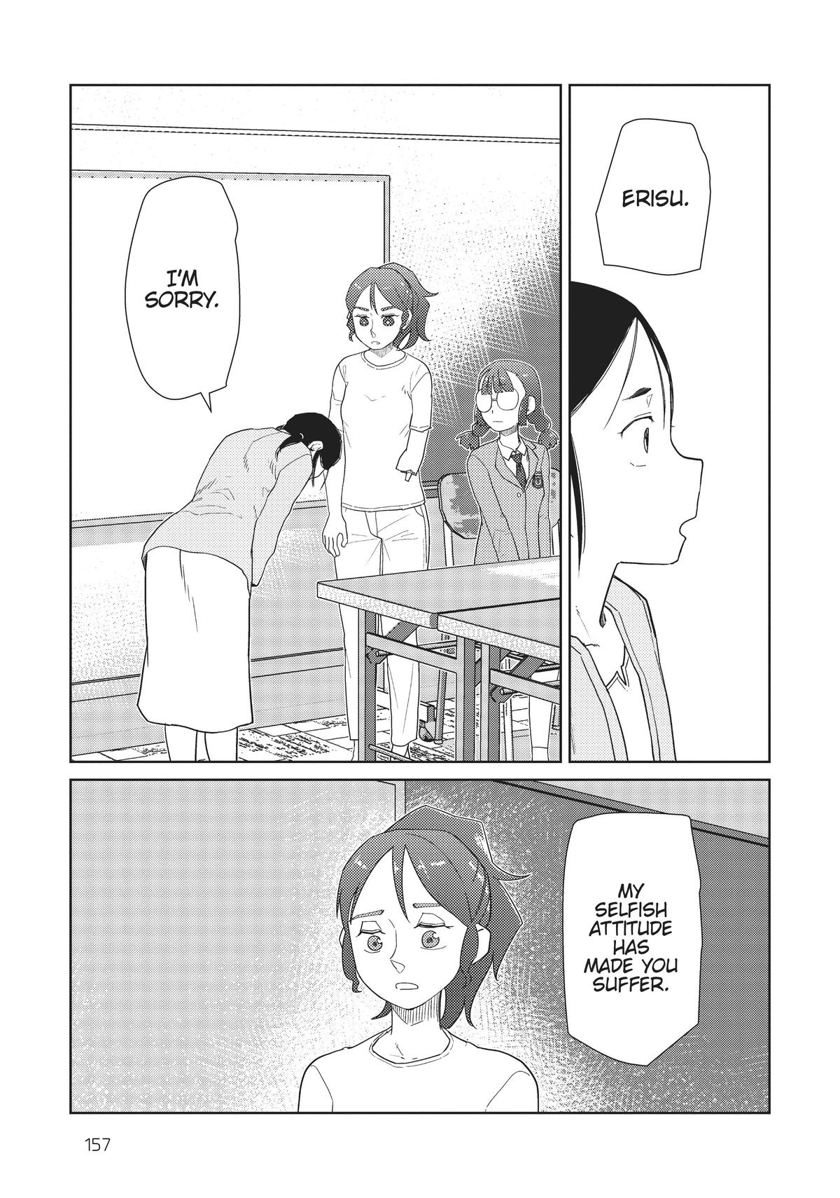 My Wife Has No Emotion, Chapter 34 image 21