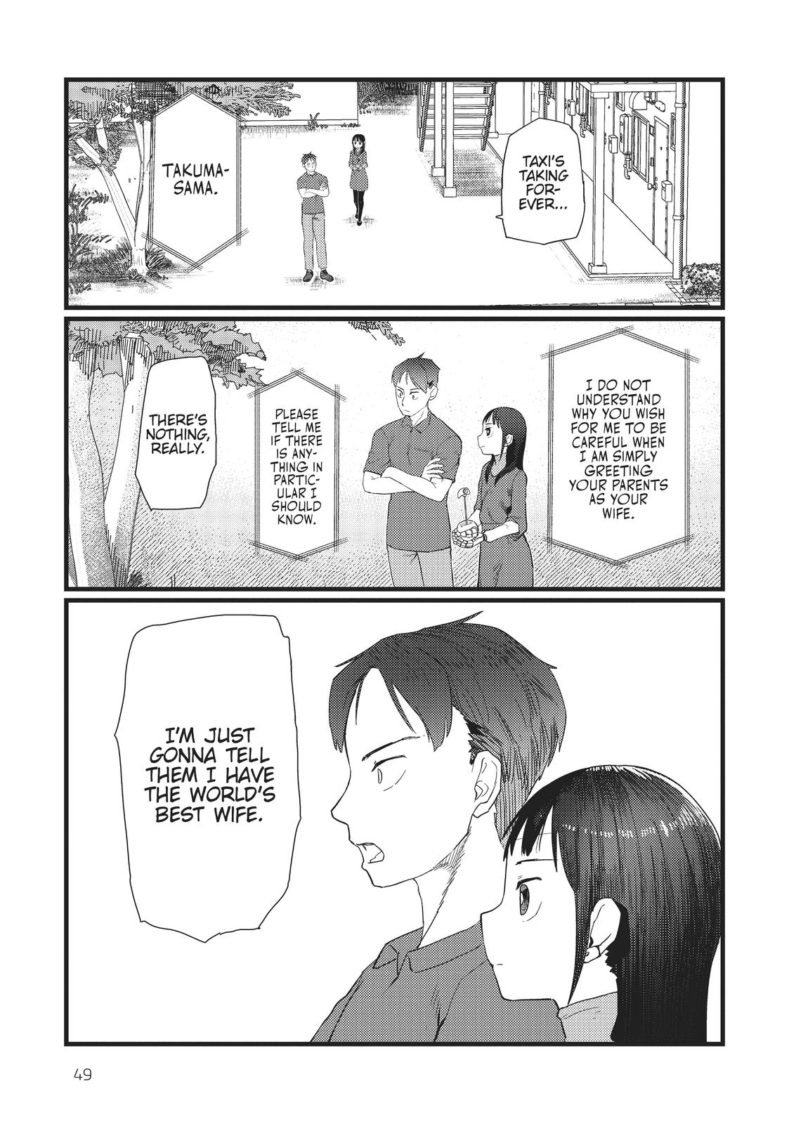 My Wife Has No Emotion, Chapter 23 image 05