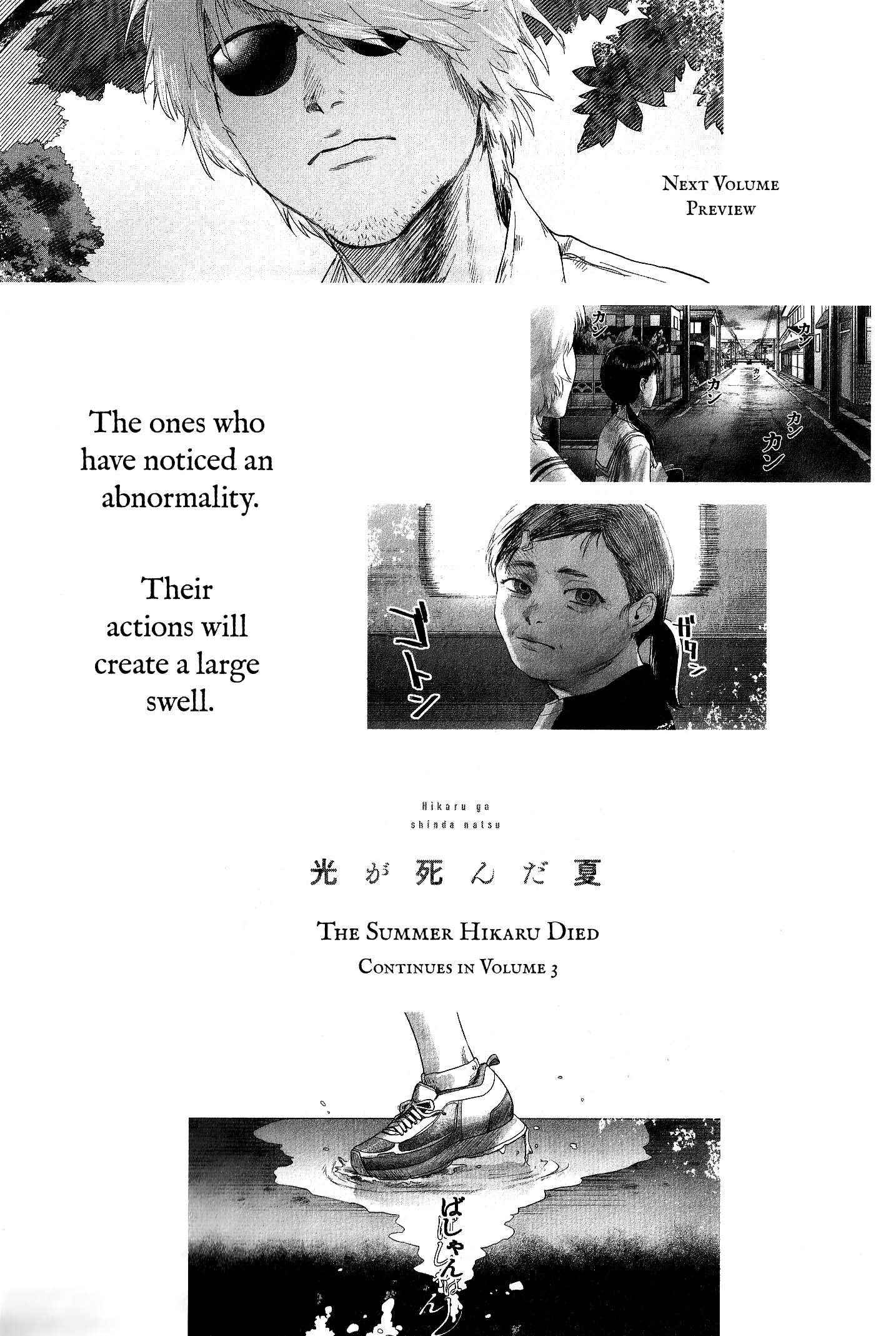 The Summer Hikaru Died, Chapter 11.7 image 17