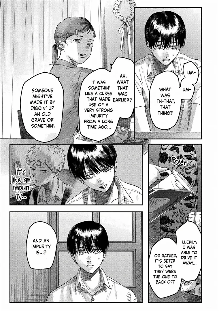 The Summer Hikaru Died, Chapter 20 image 07