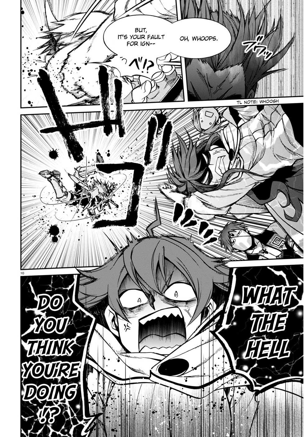 Mushoku Tensei, Chapter 21 image 12