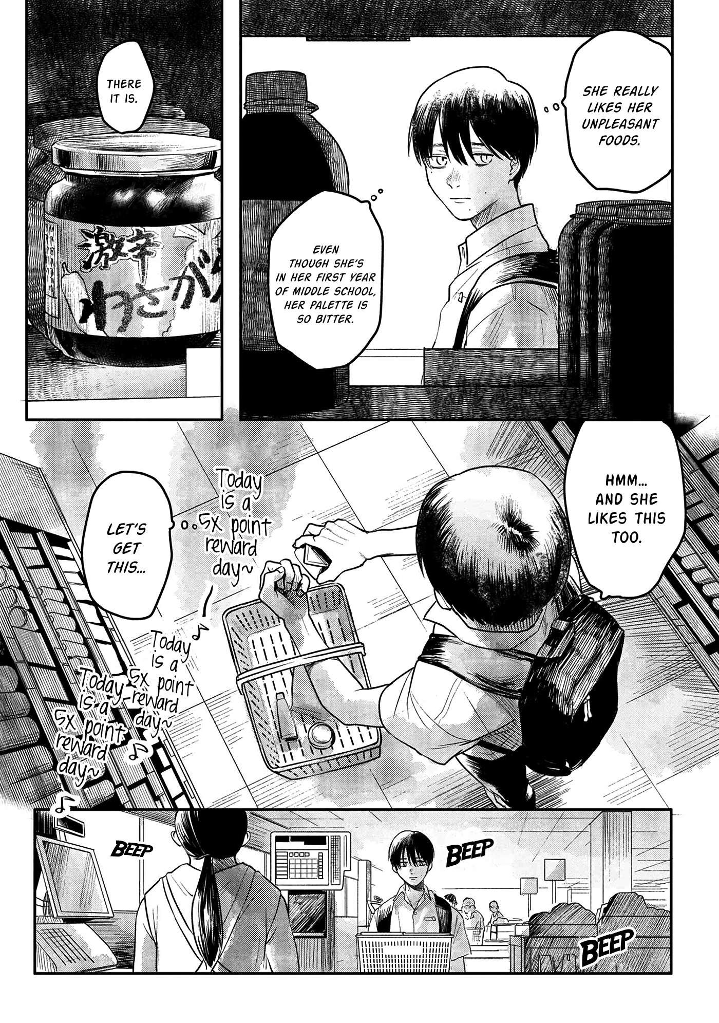 The Summer Hikaru Died, Chapter 4 image 19