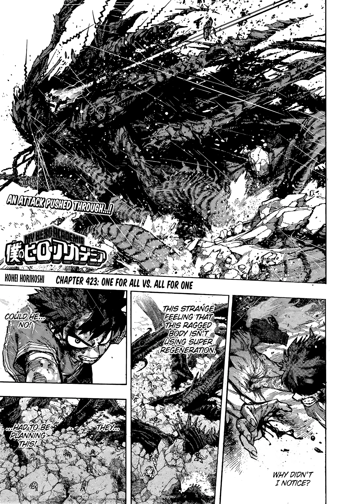 My Hero Academia, Chapter 423 image 01