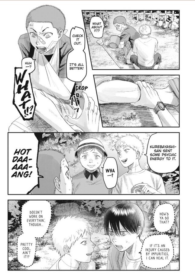 The Summer Hikaru Died, Chapter 29 image 32