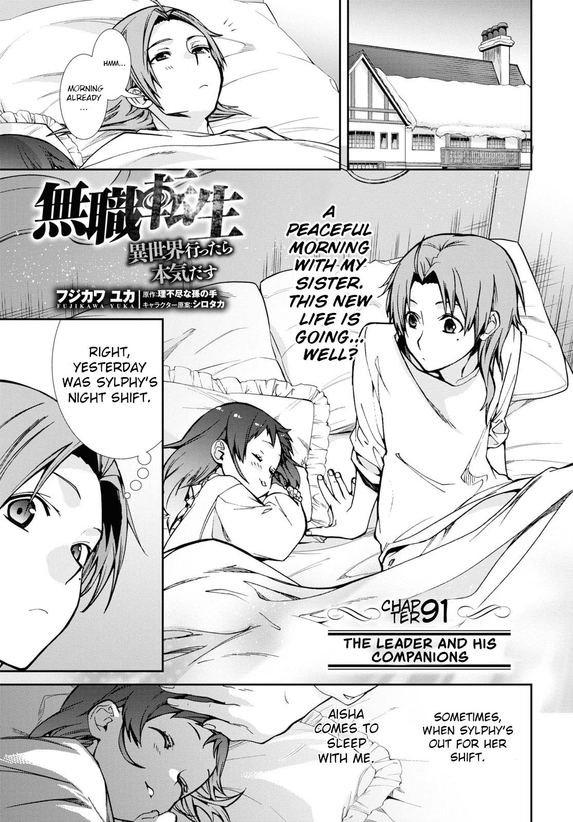 Mushoku Tensei, Chapter 91 image 02