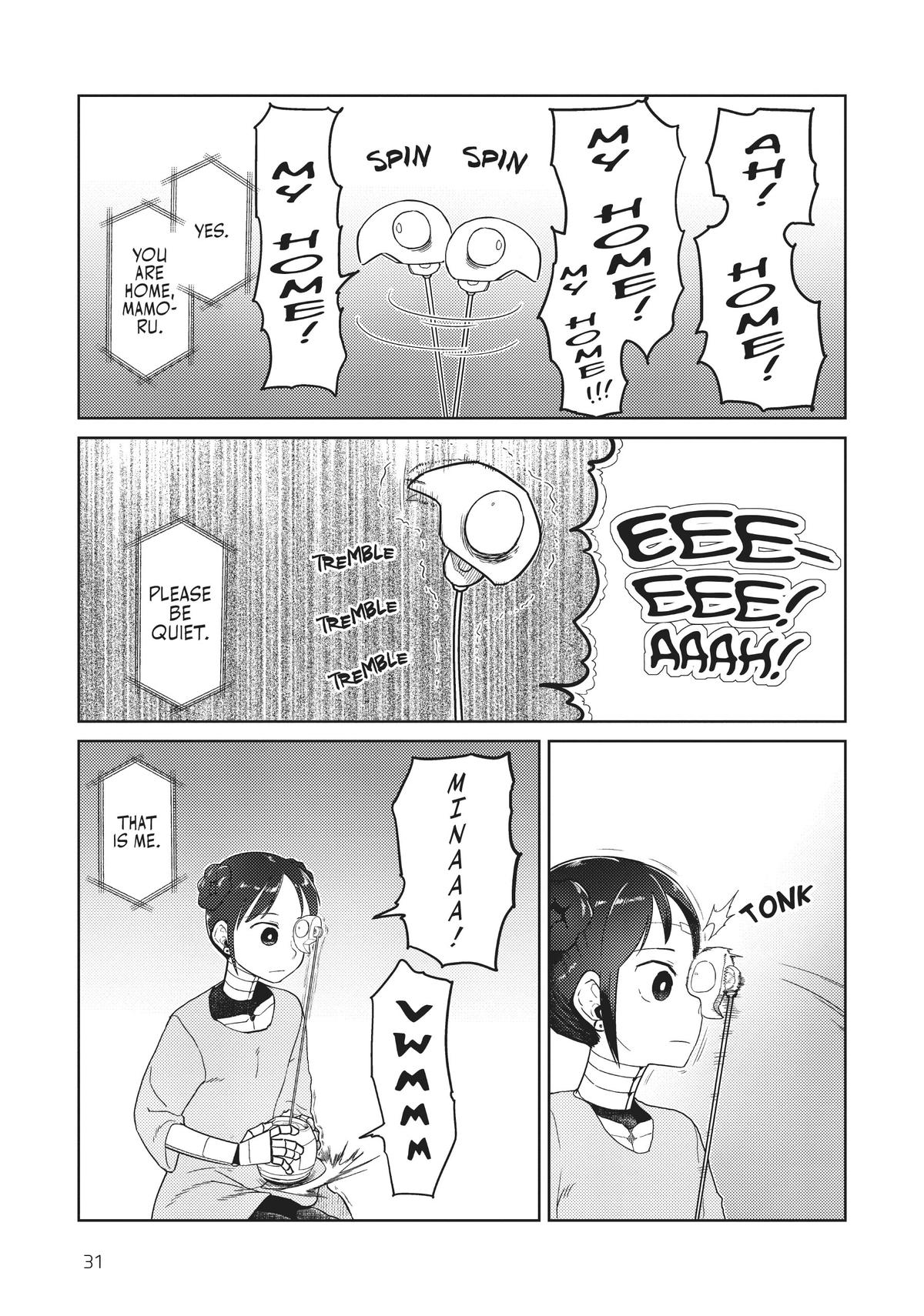 My Wife Has No Emotion, Chapter 36 image 05