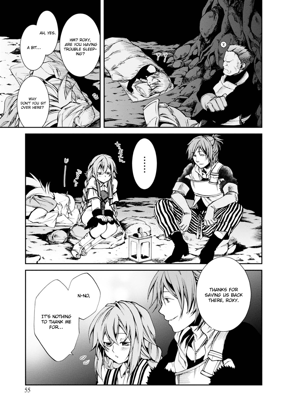 Mushoku Tensei, Chapter 13 image 16