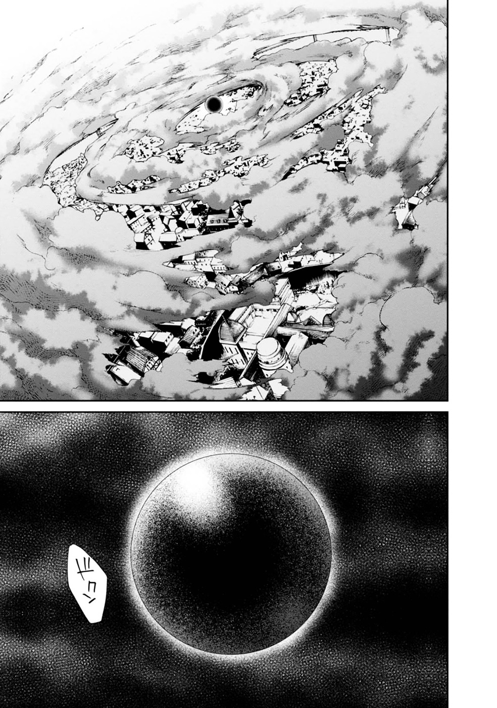 Mushoku Tensei, Chapter 16 image 23