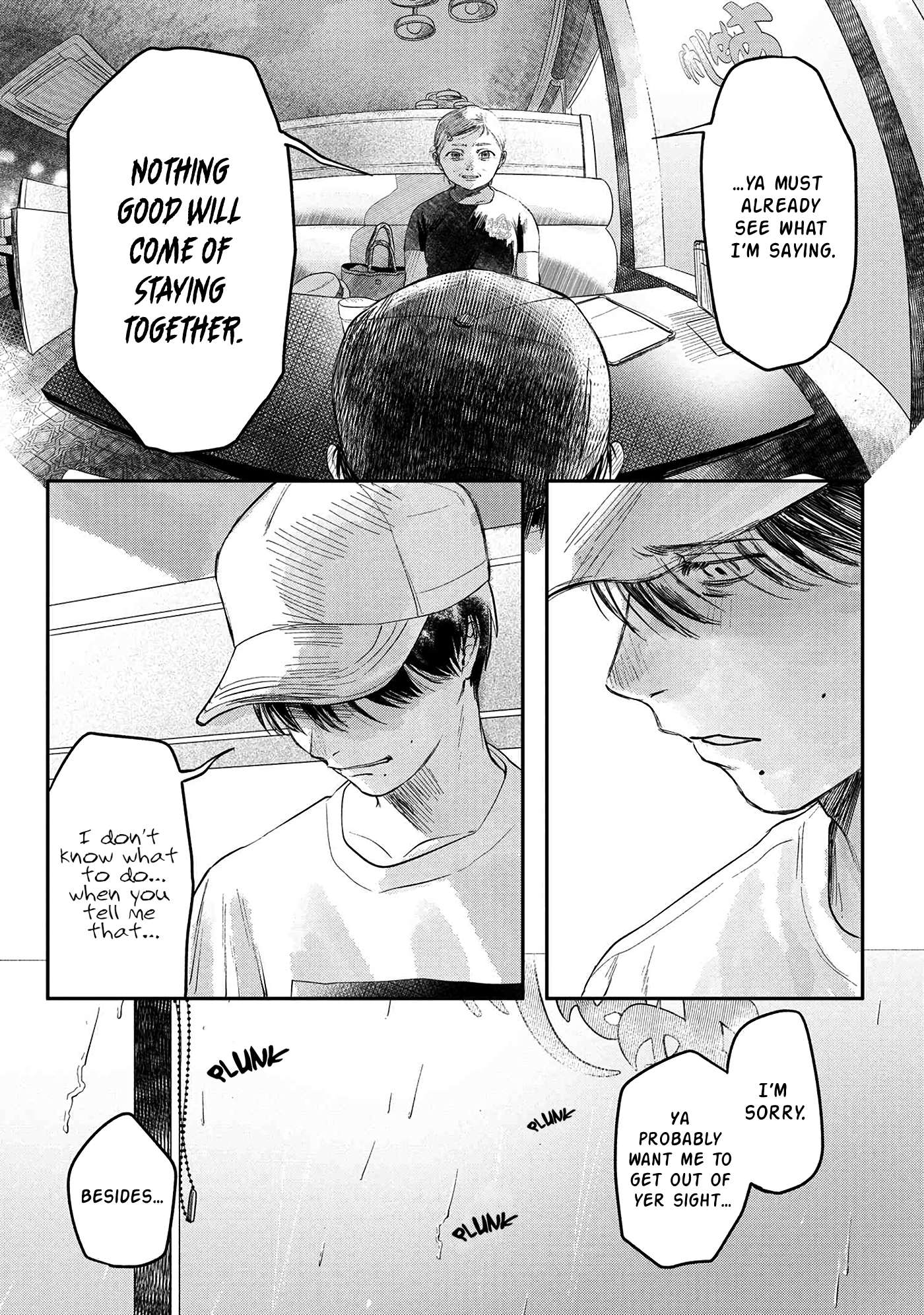 The Summer Hikaru Died, Chapter 6 image 12
