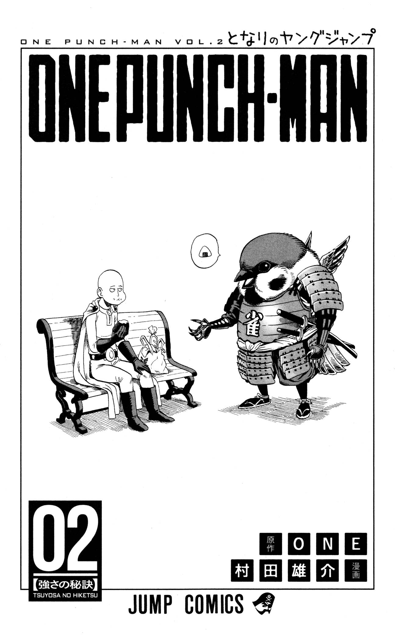 One Punch Man, Chapter 9 image 07