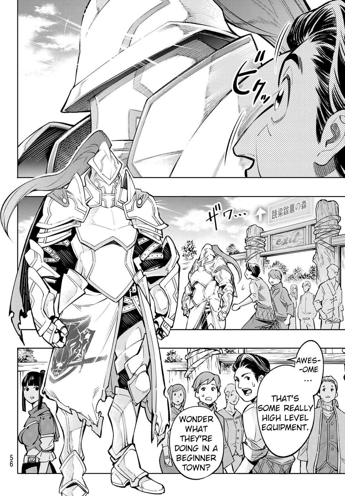 Shangri-La Frontier, Chapter 1 image 42