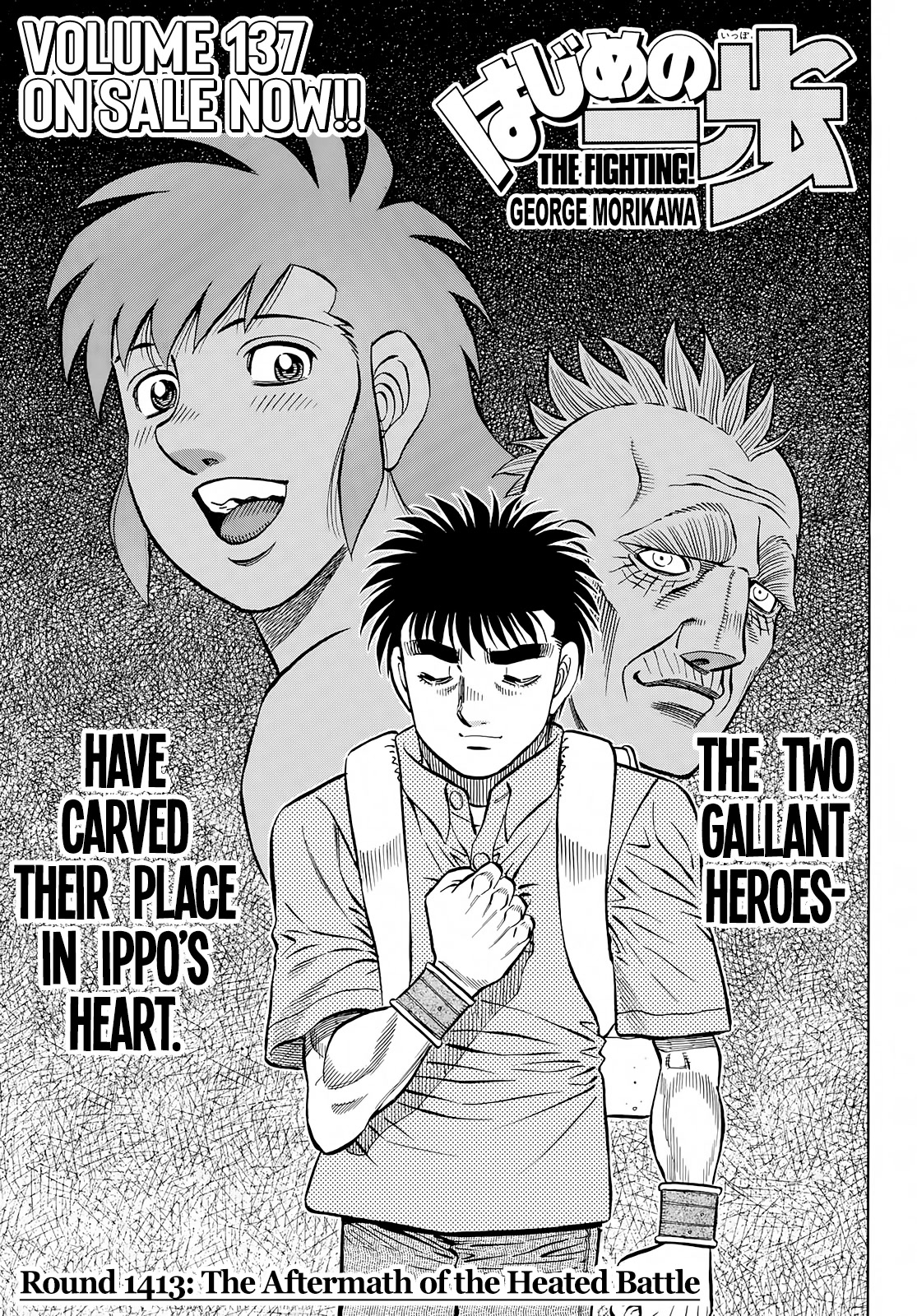 Hajime no Ippo, Chapter 1413 The Aftermath of the Heated Battle image 01