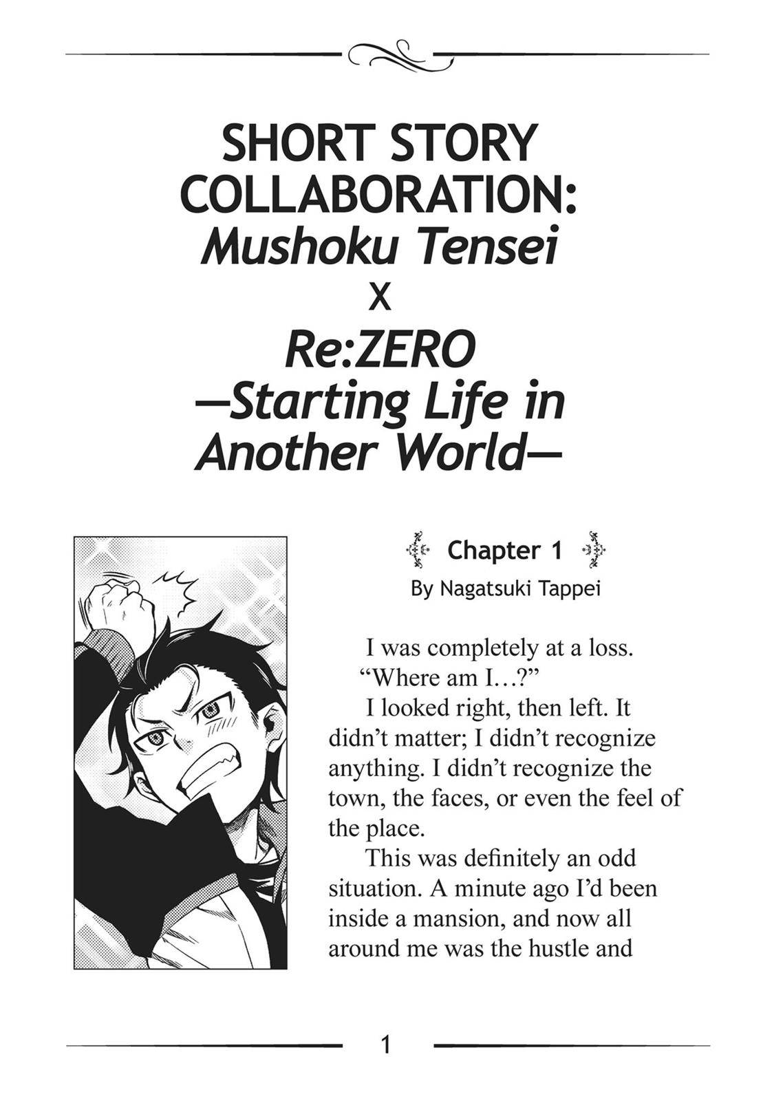 Mushoku Tensei, Chapter 47.5 image 01