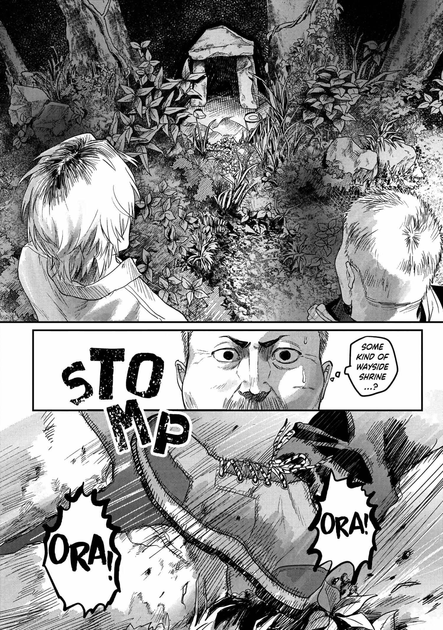 The Summer Hikaru Died, Chapter 14 image 04