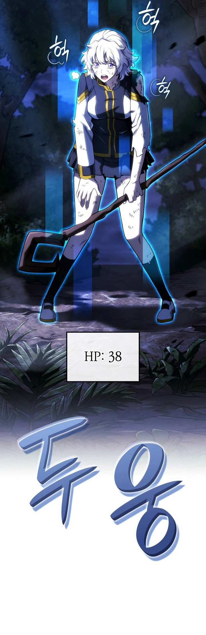 Revenge of the Iron-Blooded Sword Hound, Chapter 117 image 17