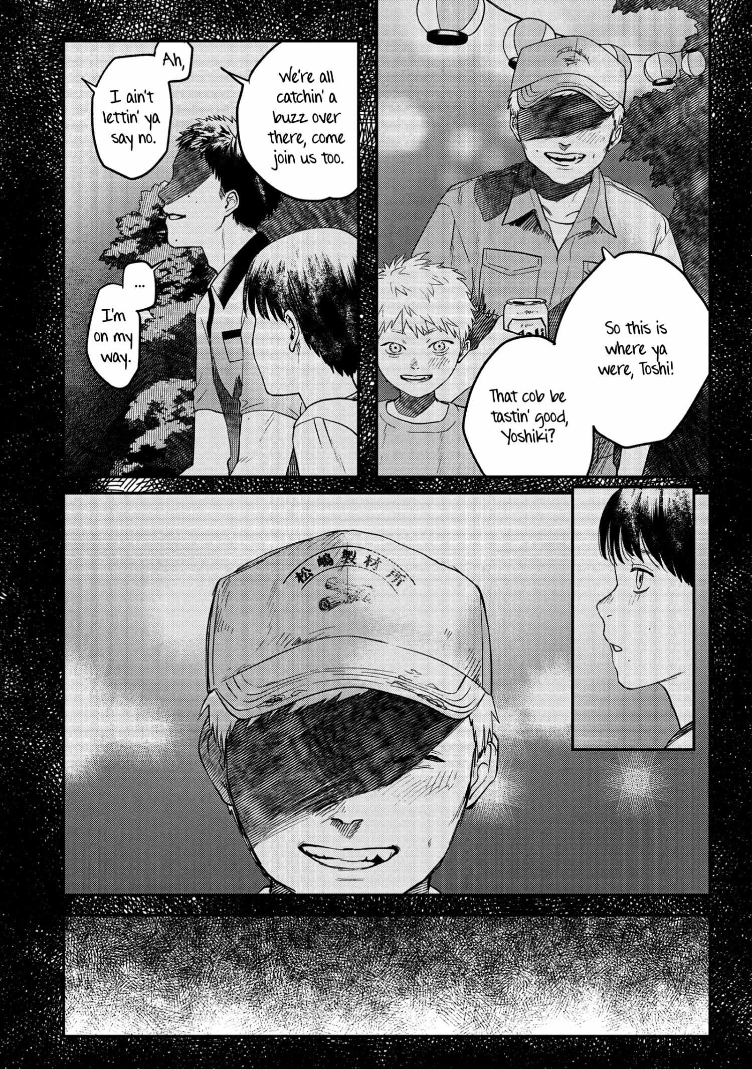 The Summer Hikaru Died, Chapter 14 image 18