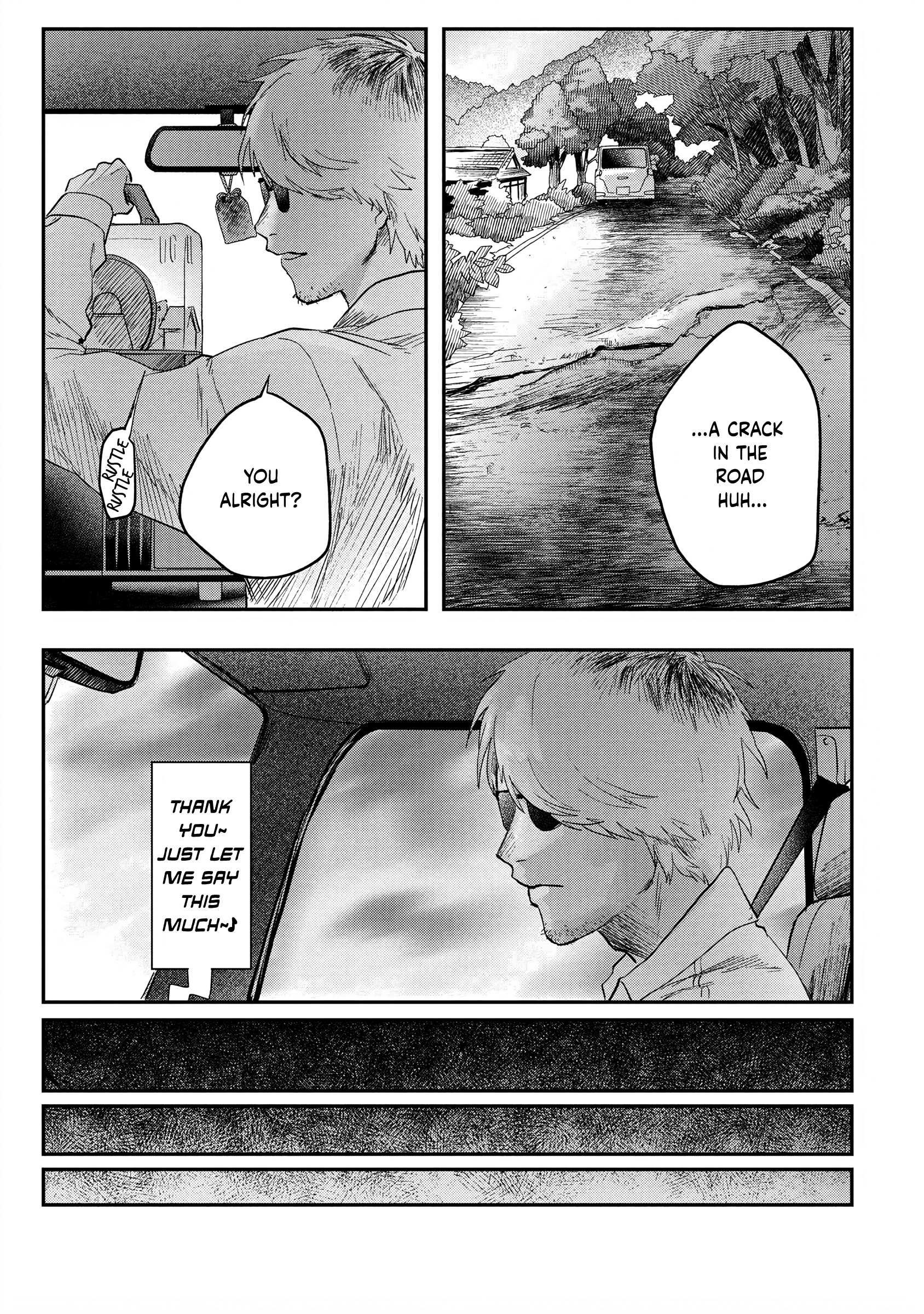 The Summer Hikaru Died, Chapter 12 image 07