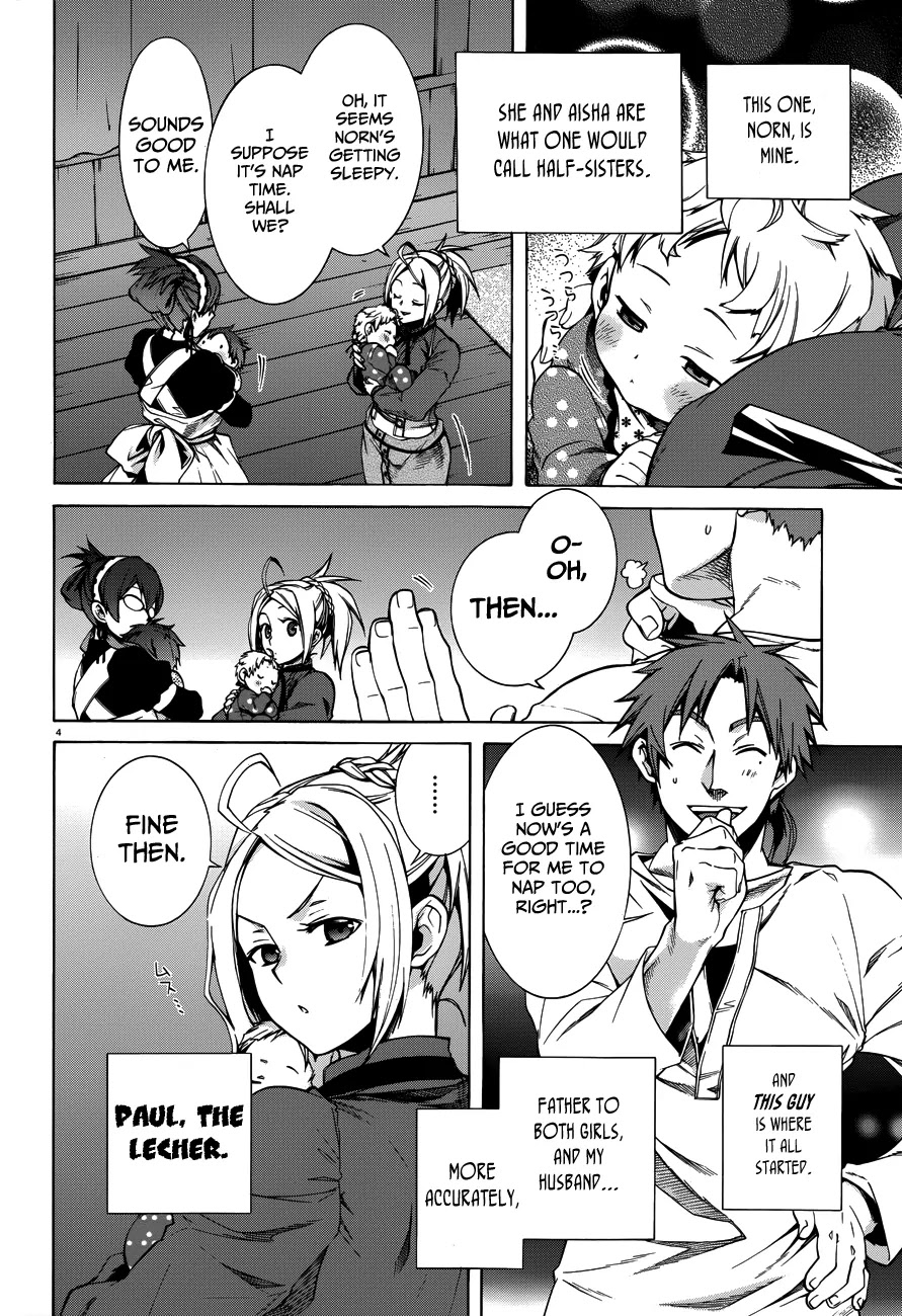 Mushoku Tensei, Chapter 12.5 image 05