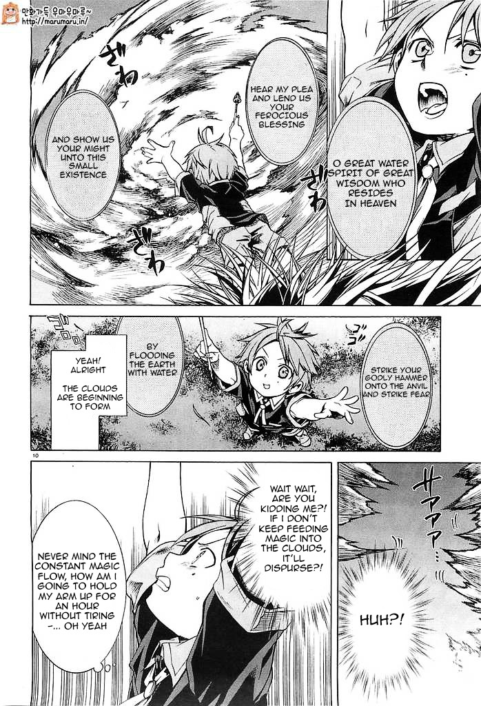 Mushoku Tensei, Chapter 3 image 09