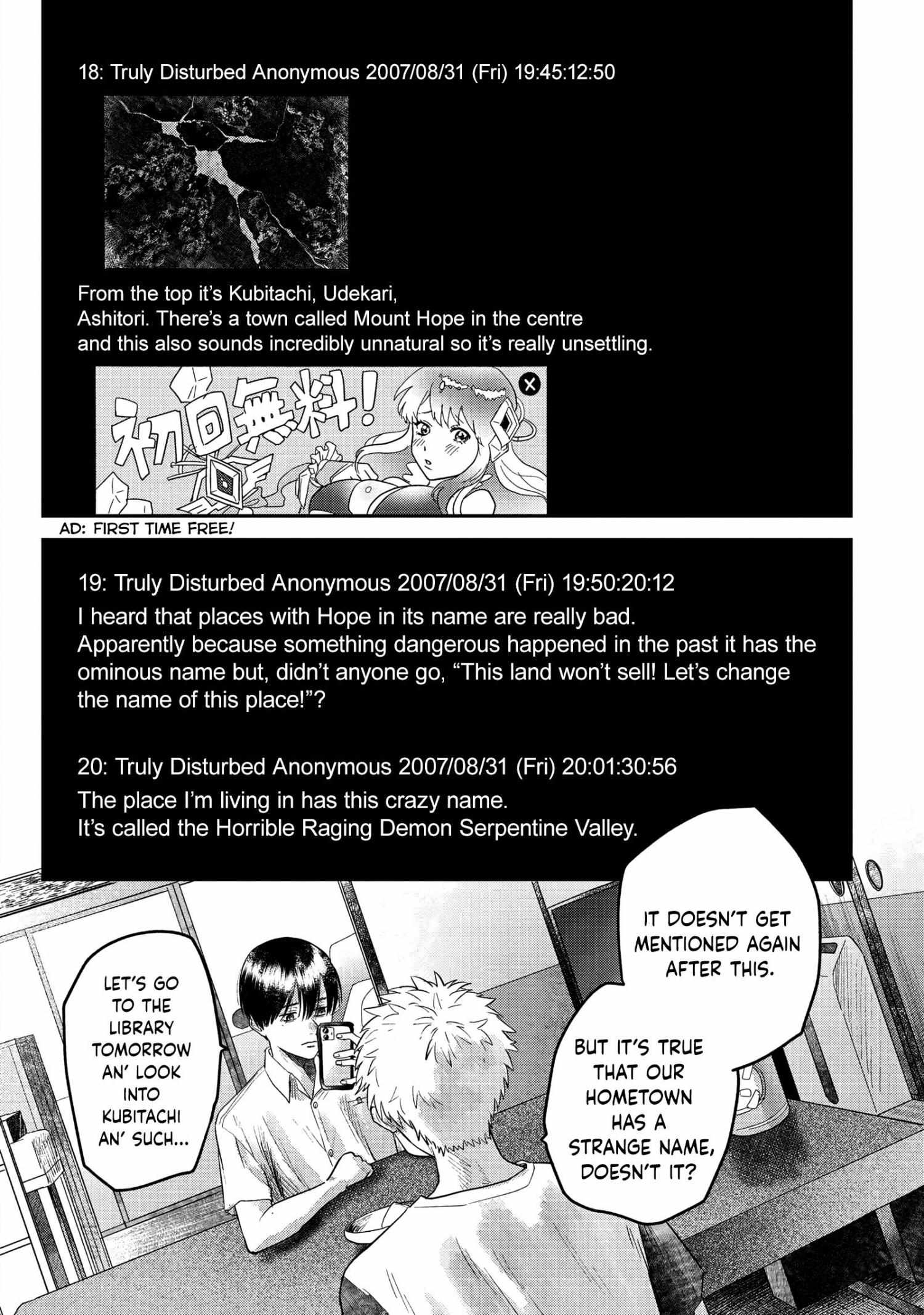 The Summer Hikaru Died, Chapter 17 image 15
