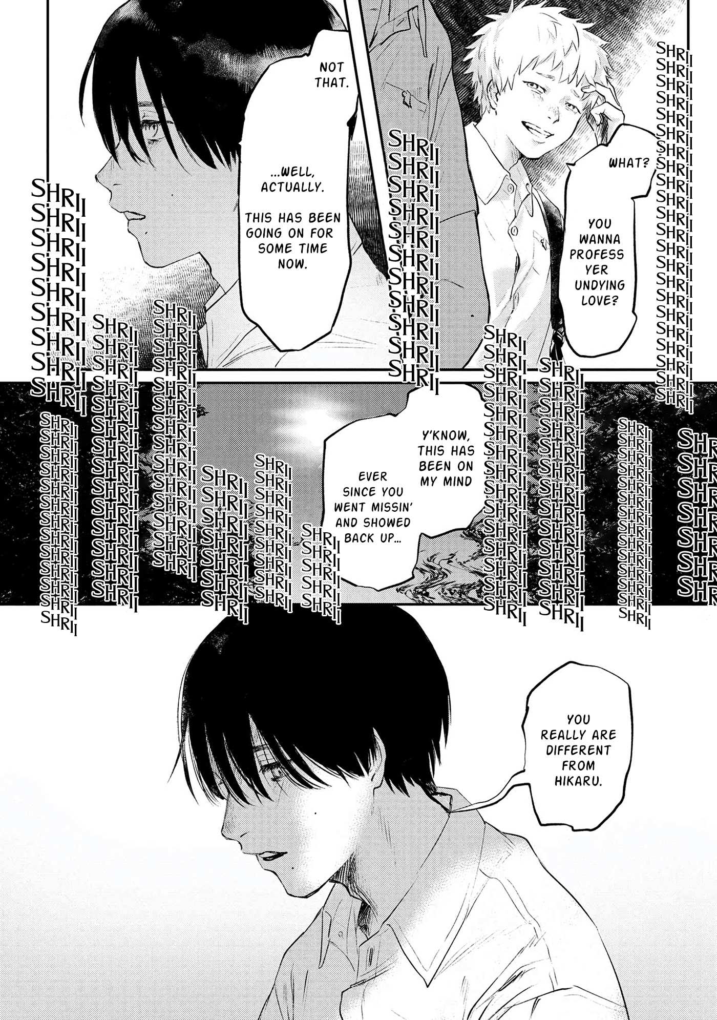 The Summer Hikaru Died, Chapter 1 image 07