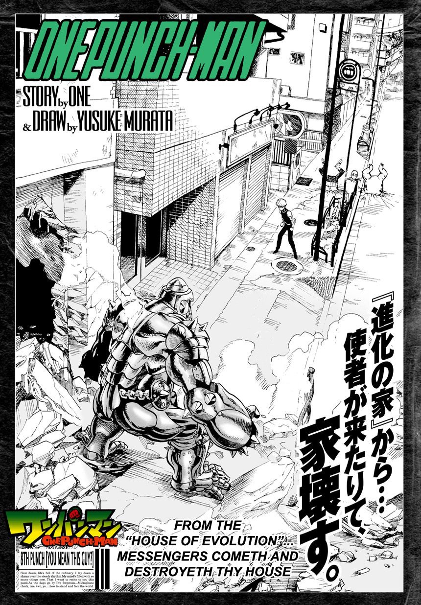 One Punch Man, Chapter 8 image 01