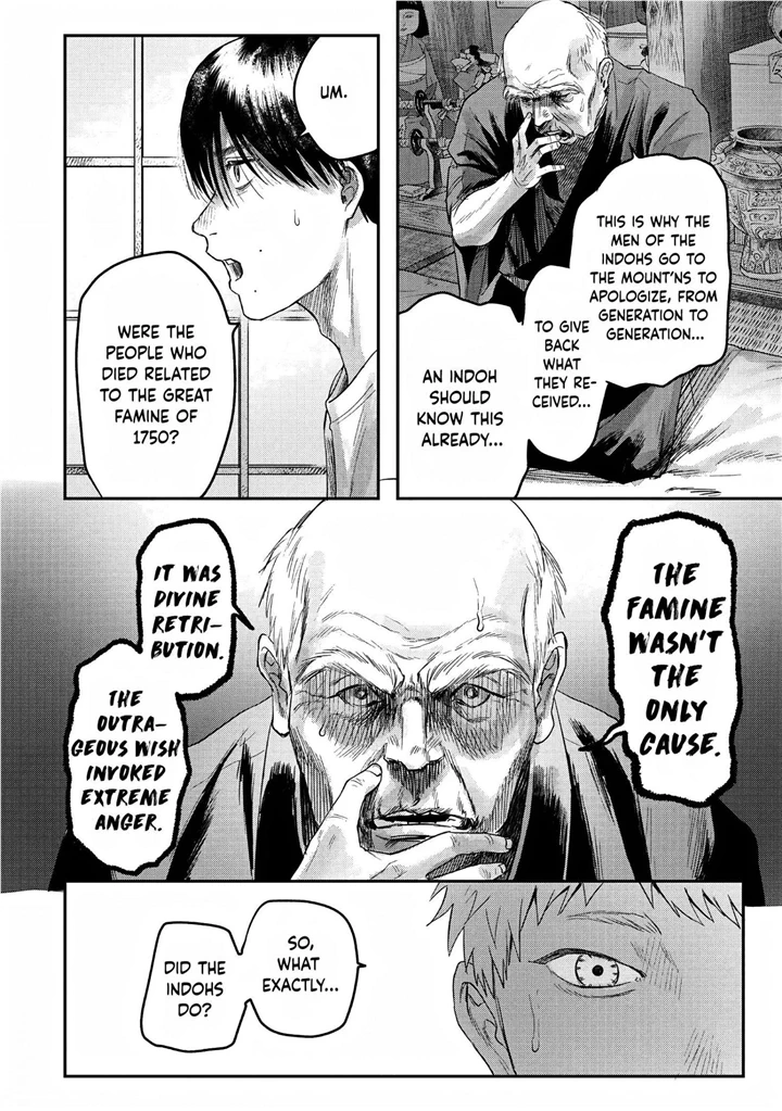 The Summer Hikaru Died, Chapter 21 image 27