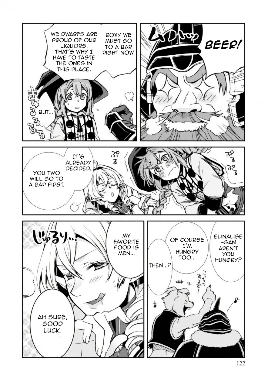 Mushoku Tensei, Chapter 42 image 04