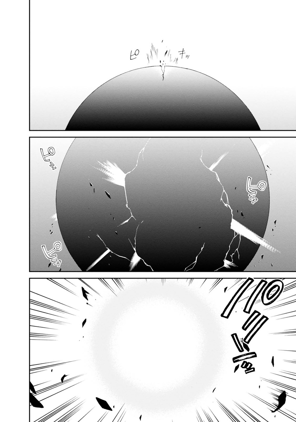 Mushoku Tensei, Chapter 16 image 26