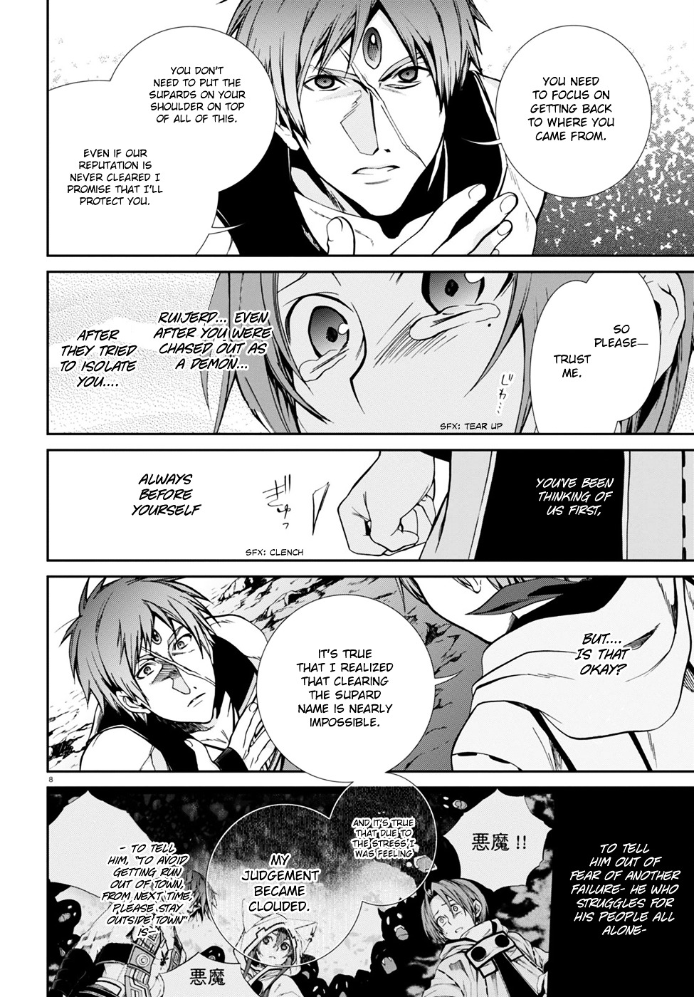 Mushoku Tensei, Chapter 26 image 09