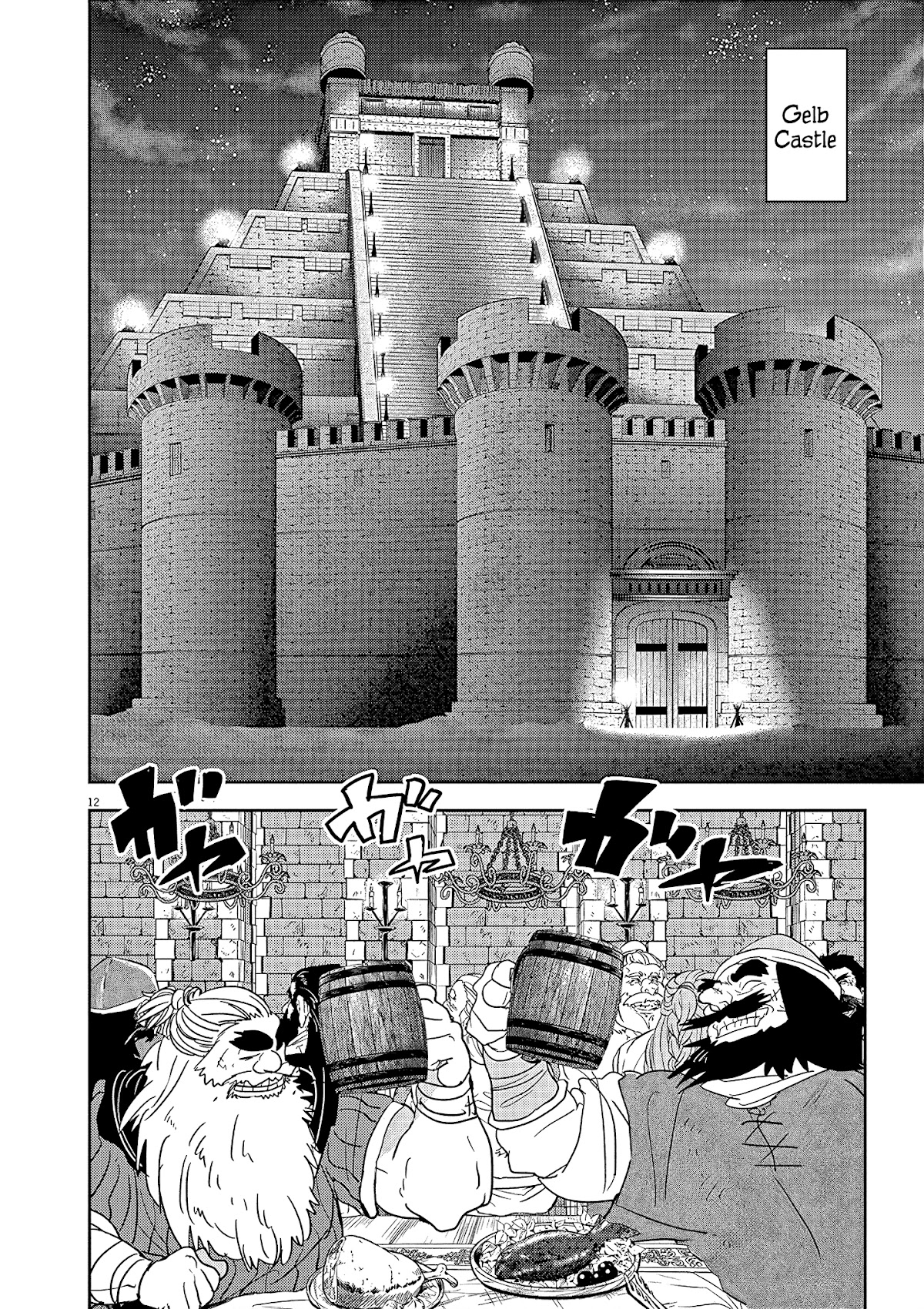 No Longer Allowed in Another World, Chapter 23 image 13