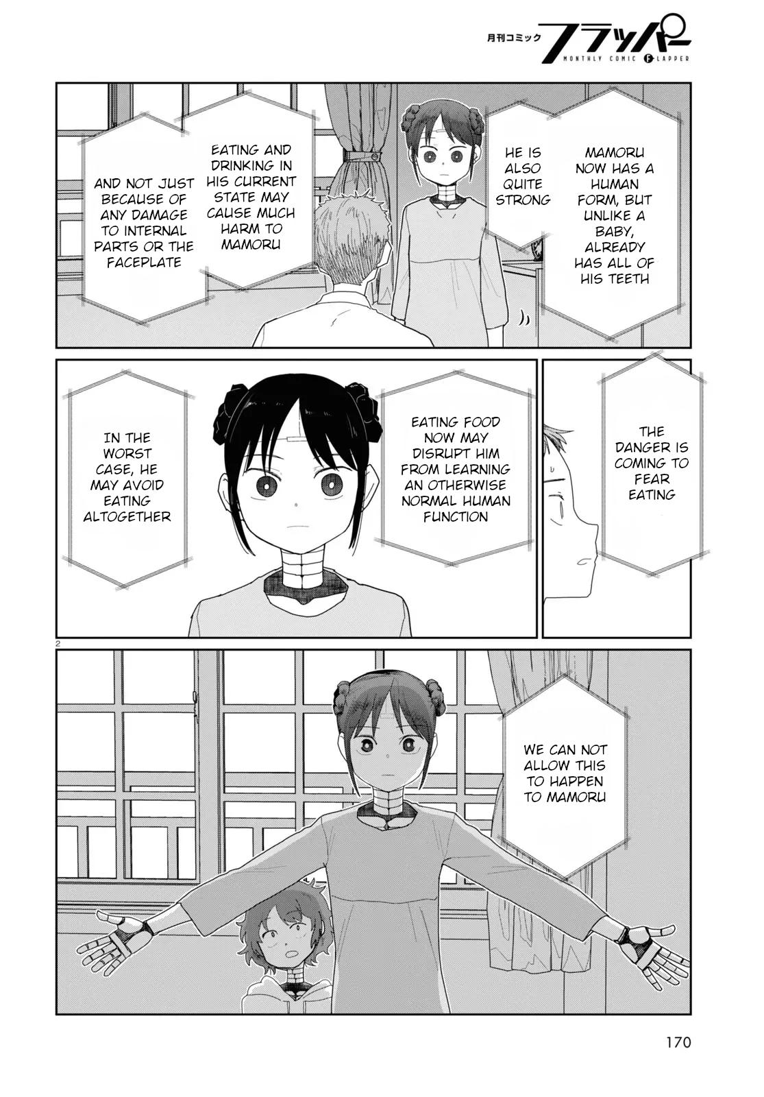 My Wife Has No Emotion, Chapter 51 image 14