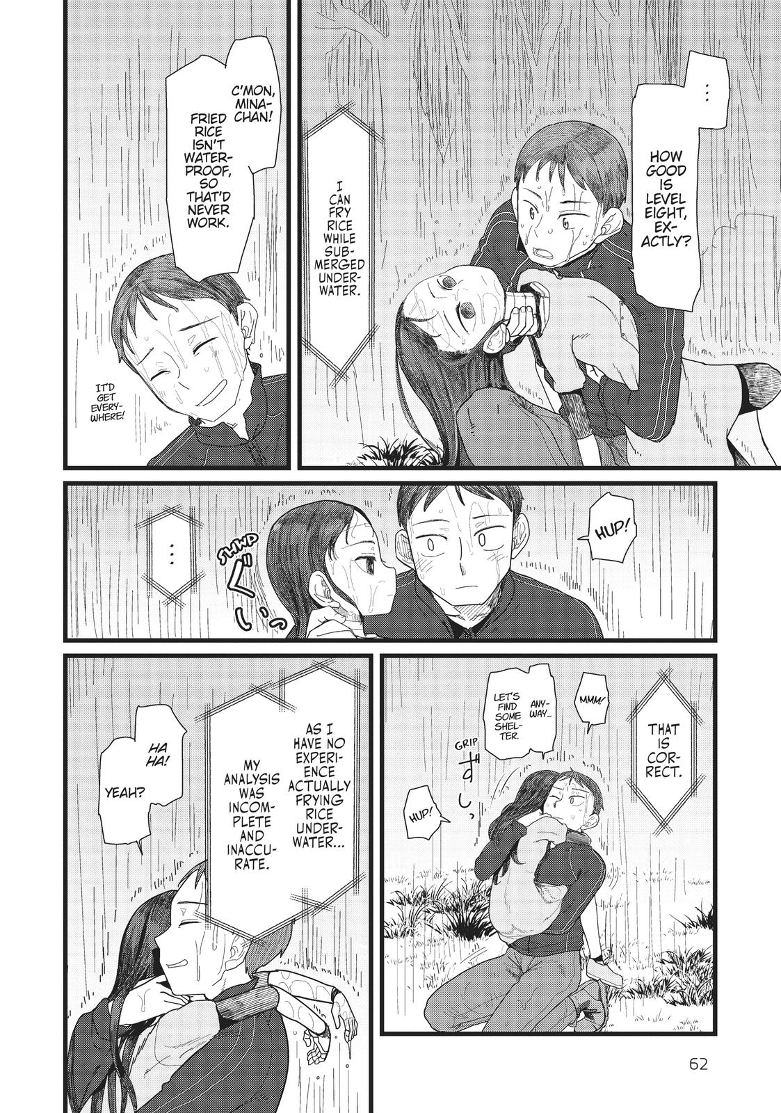 My Wife Has No Emotion, Chapter 2 image 26