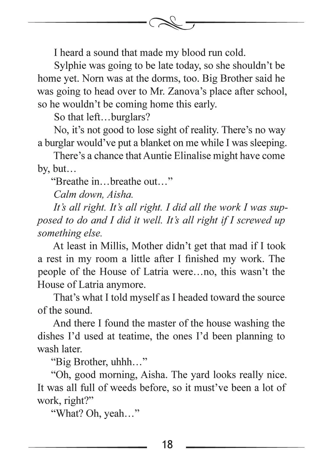 Mushoku Tensei, Chapter 91.5 image 18