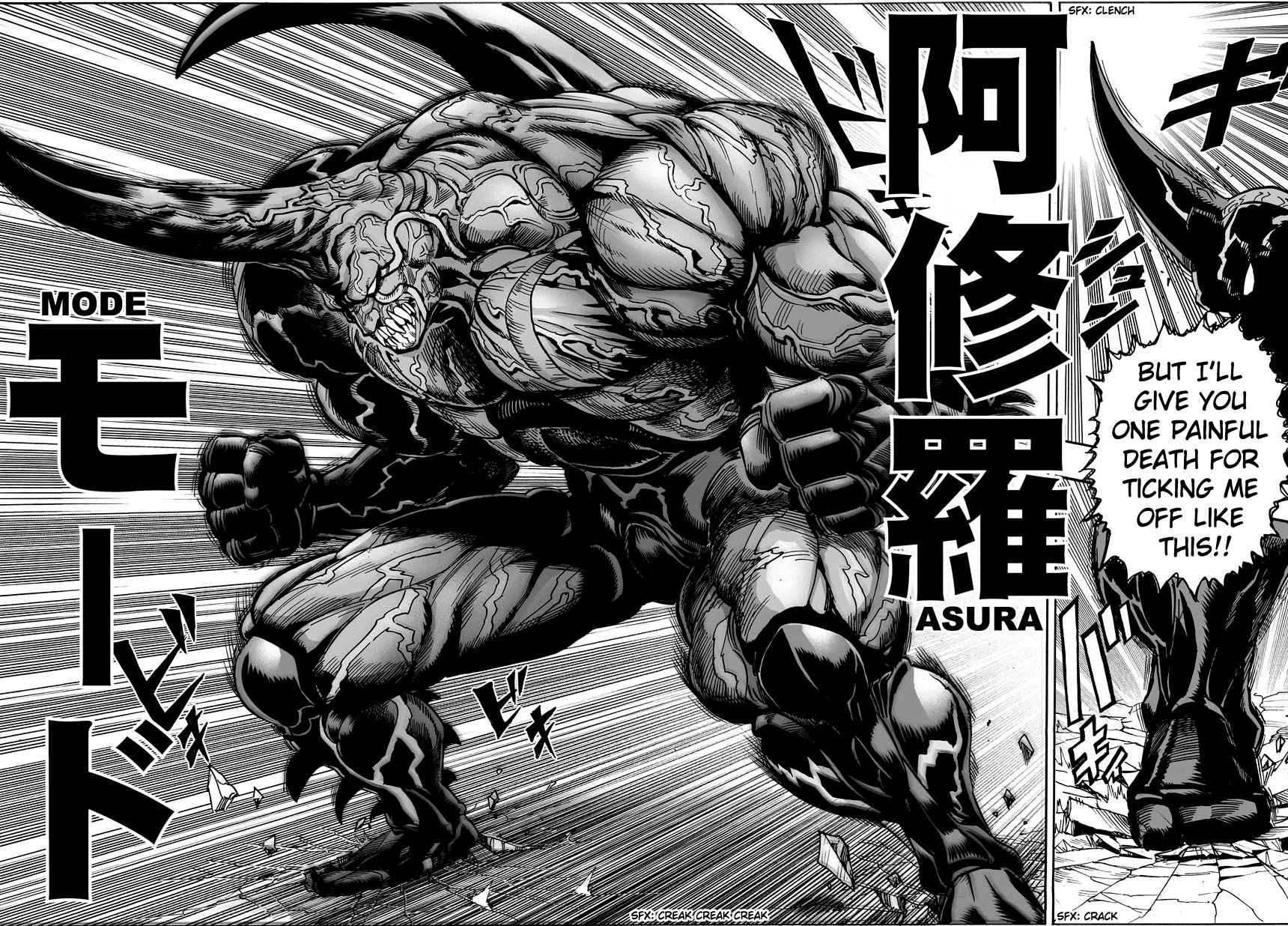 One Punch Man, Chapter 11 image 14