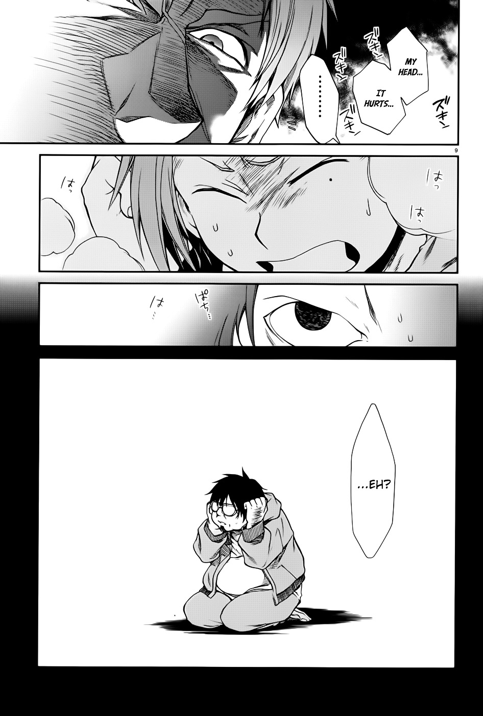 Mushoku Tensei, Chapter 17 image 14