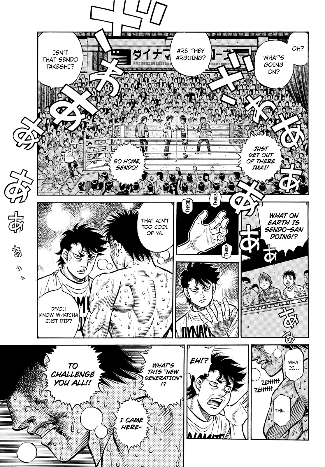 Hajime no Ippo, Chapter 1357 A Battle of Wills image 15