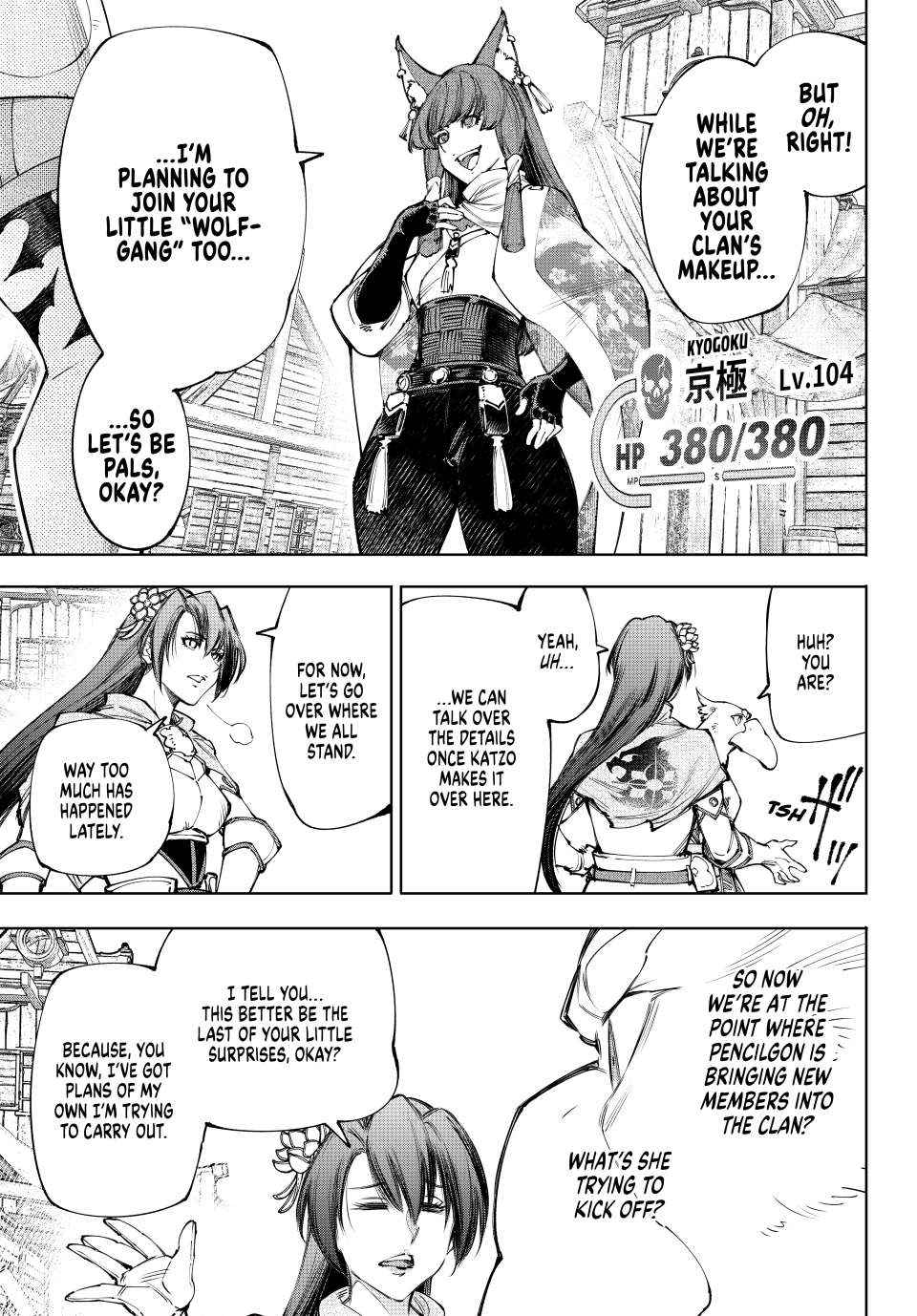 Shangri-La Frontier, Chapter 211 image 17