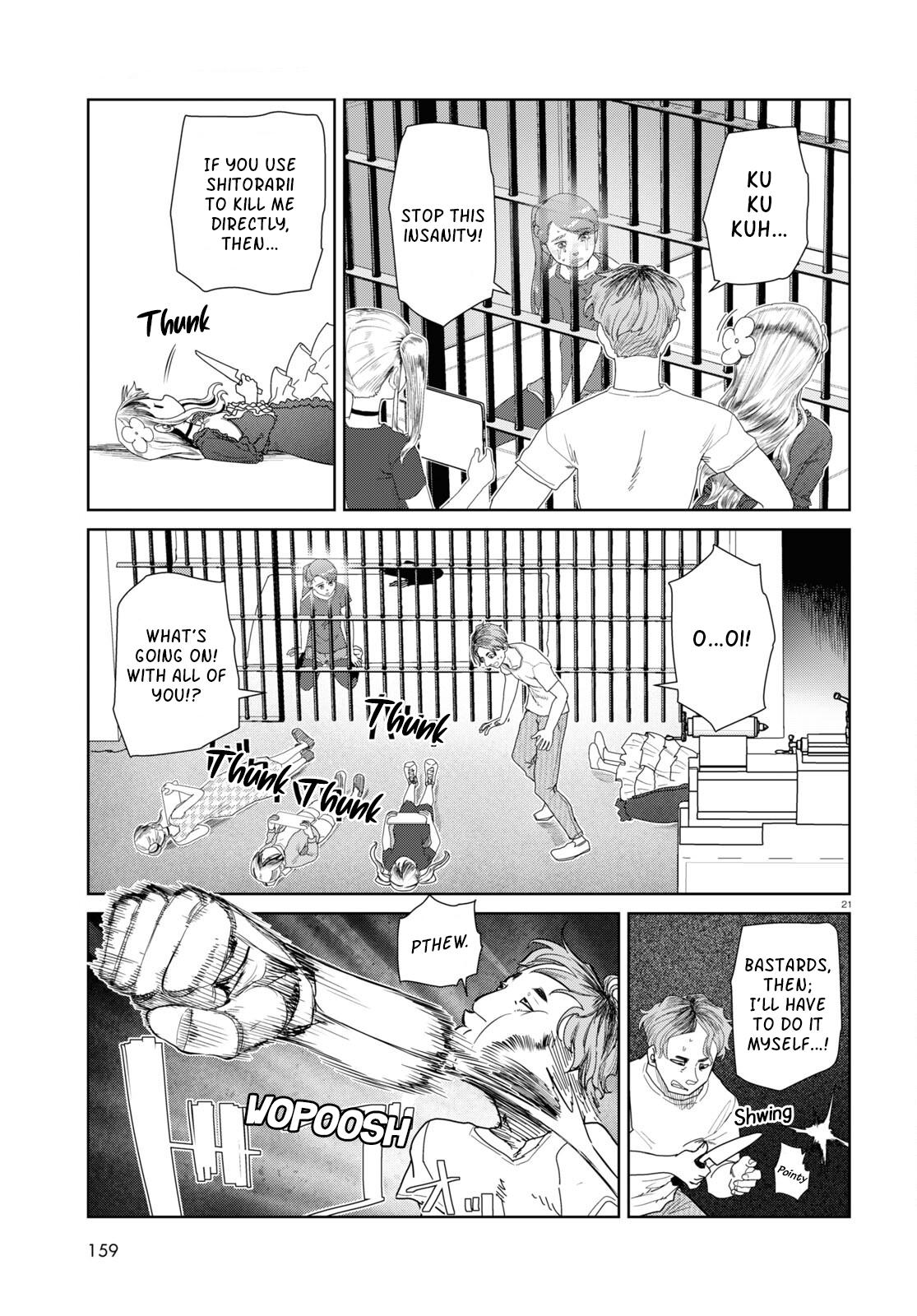 My Wife Has No Emotion, Chapter 46 image 21