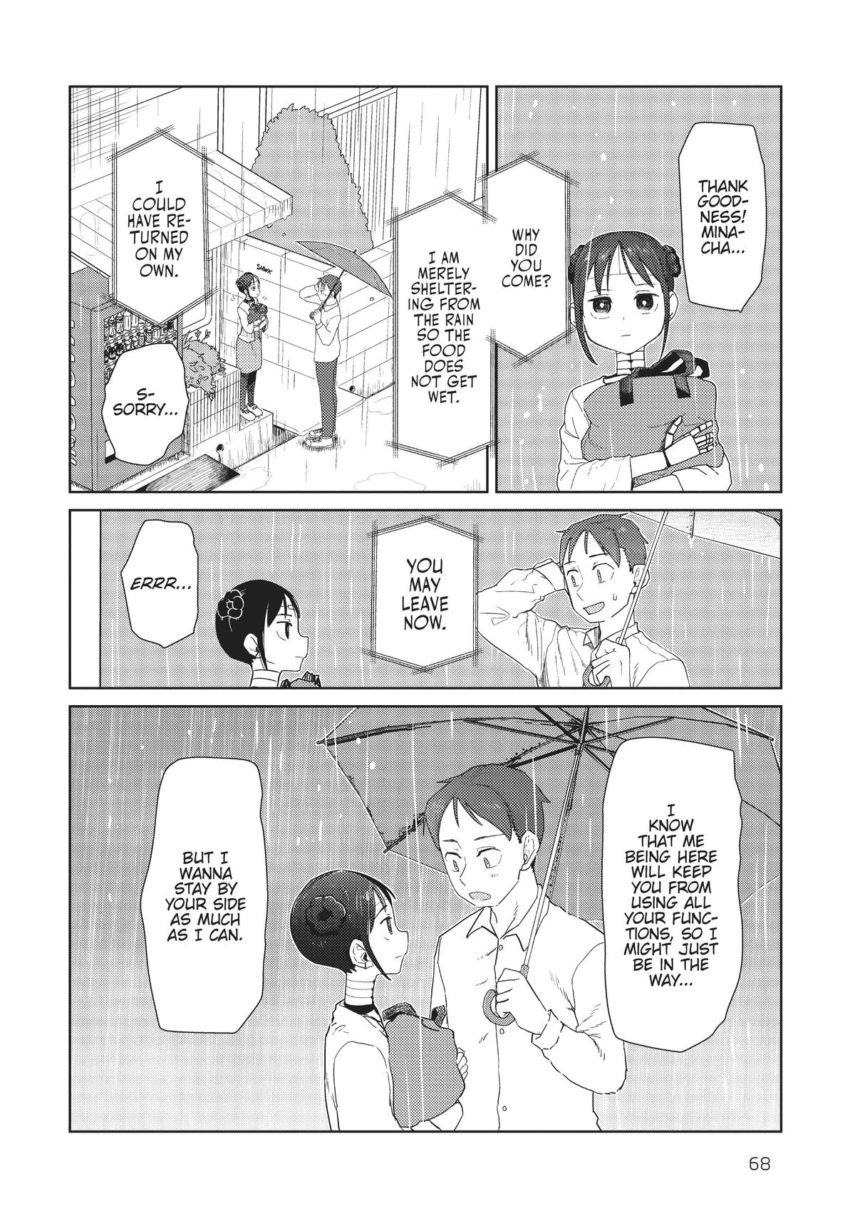 My Wife Has No Emotion, Chapter 31 image 06