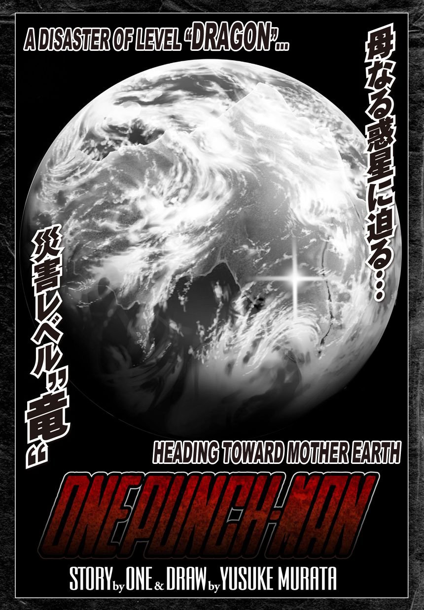 One Punch Man, Chapter 21 image 043