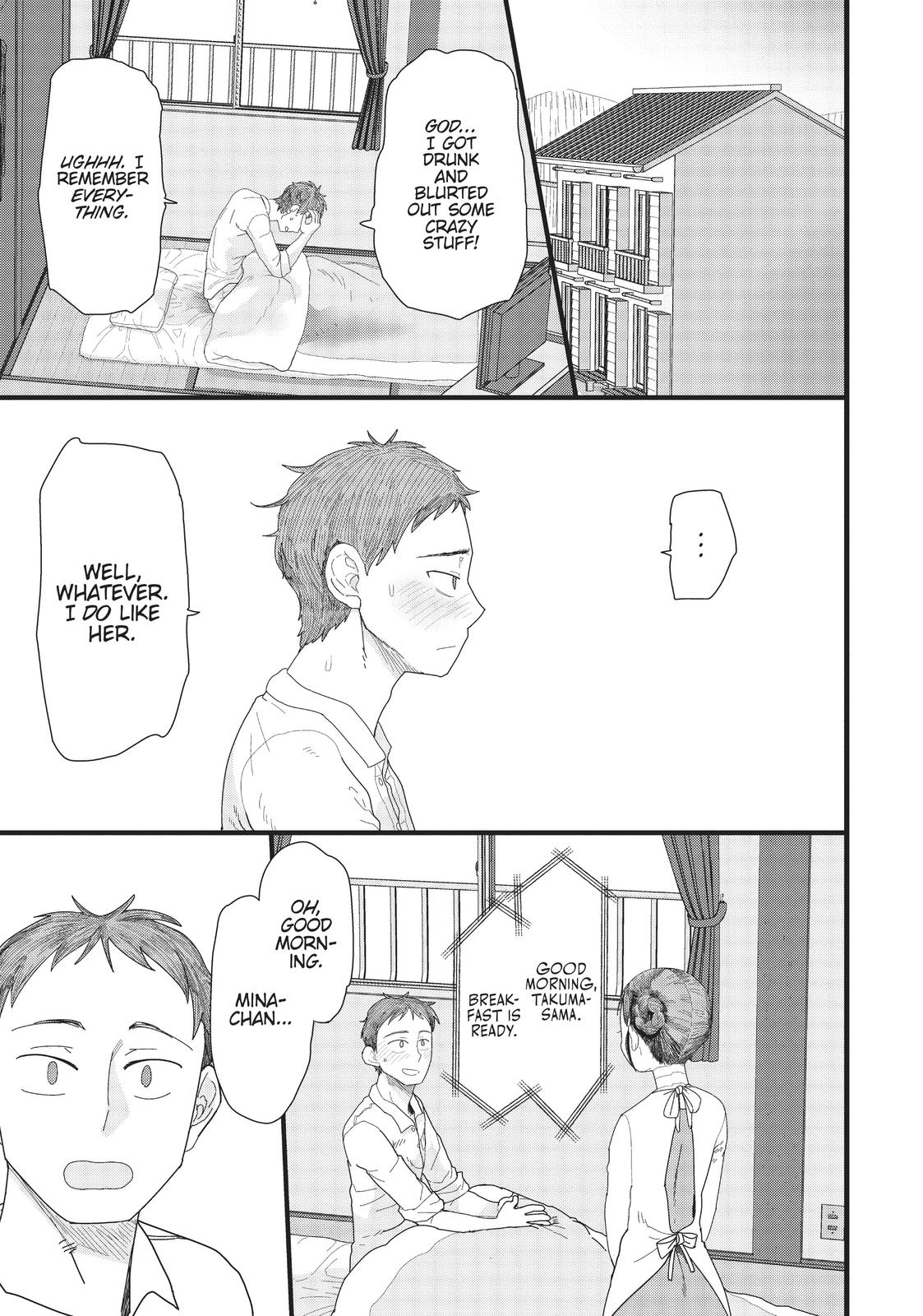 My Wife Has No Emotion, Chapter 1 image 32