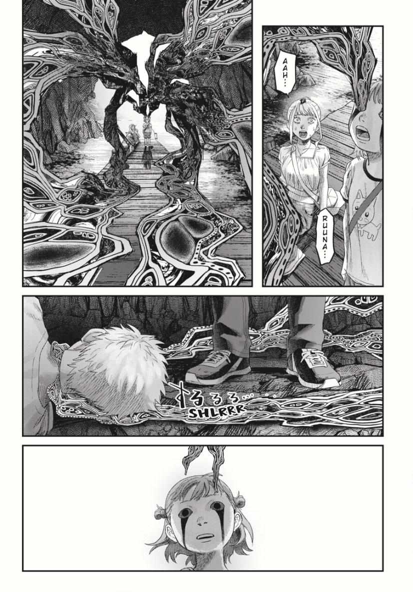 The Summer Hikaru Died, Chapter 37.4 image 08