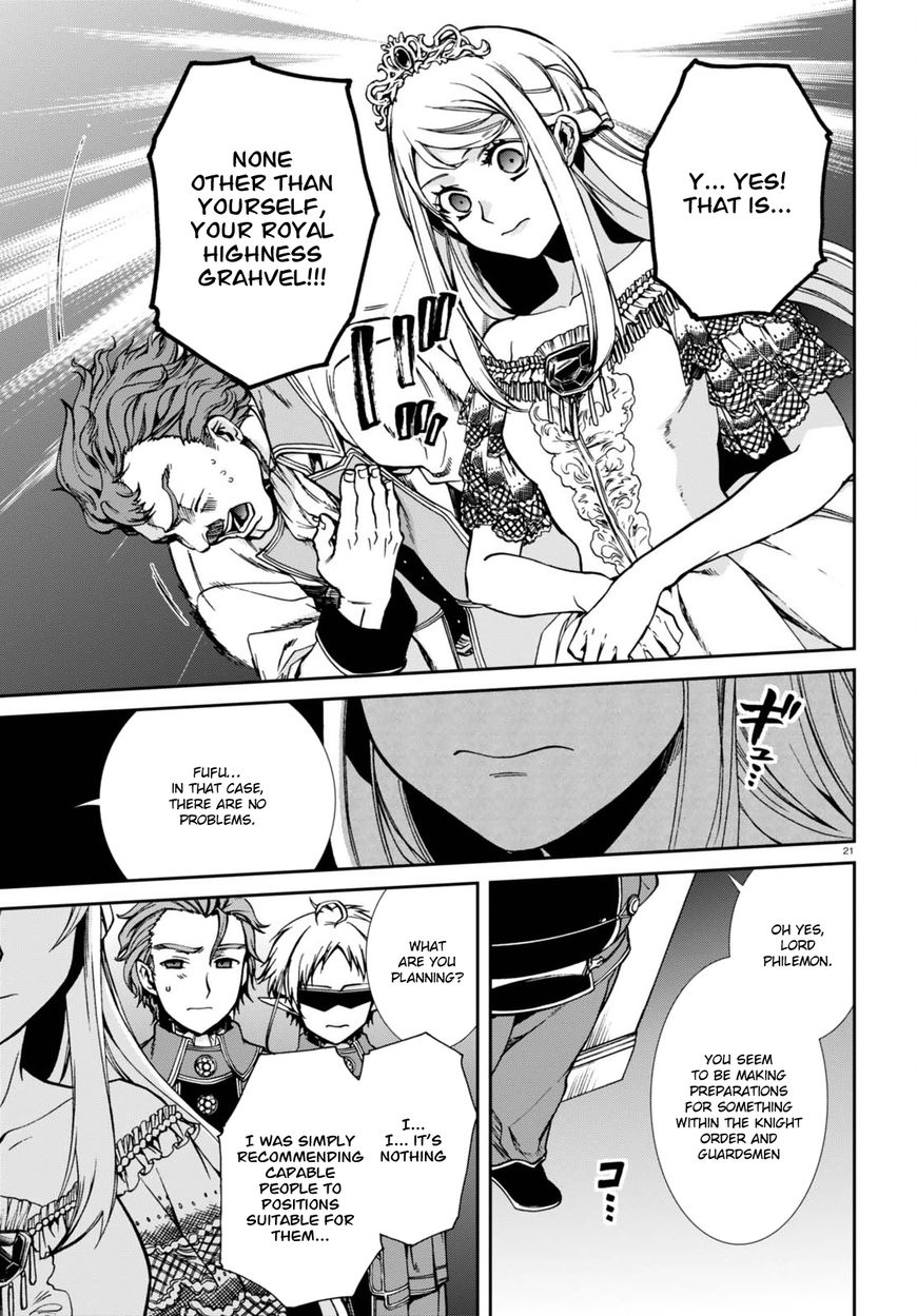 Mushoku Tensei, Chapter 39 image 25