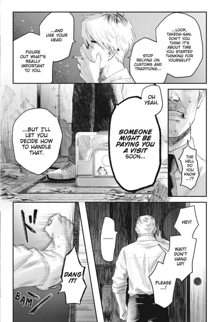 The Summer Hikaru Died, Chapter 32.1 image 11