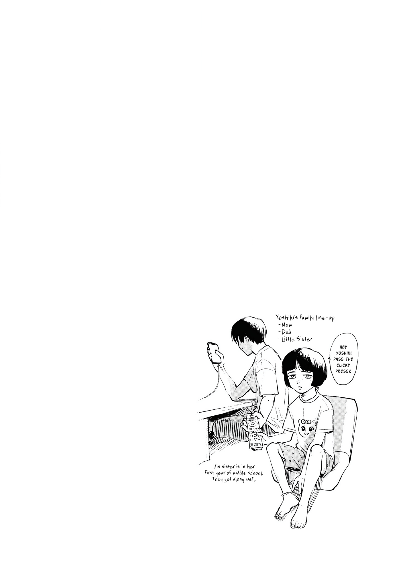 The Summer Hikaru Died, Chapter 6.5 image 04