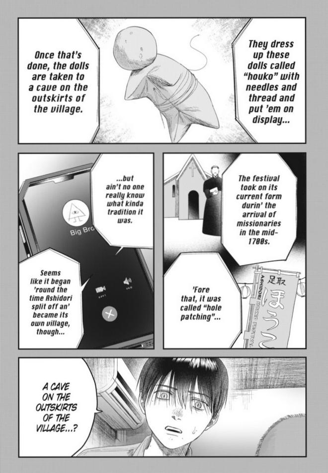 The Summer Hikaru Died, Chapter 30 image 04