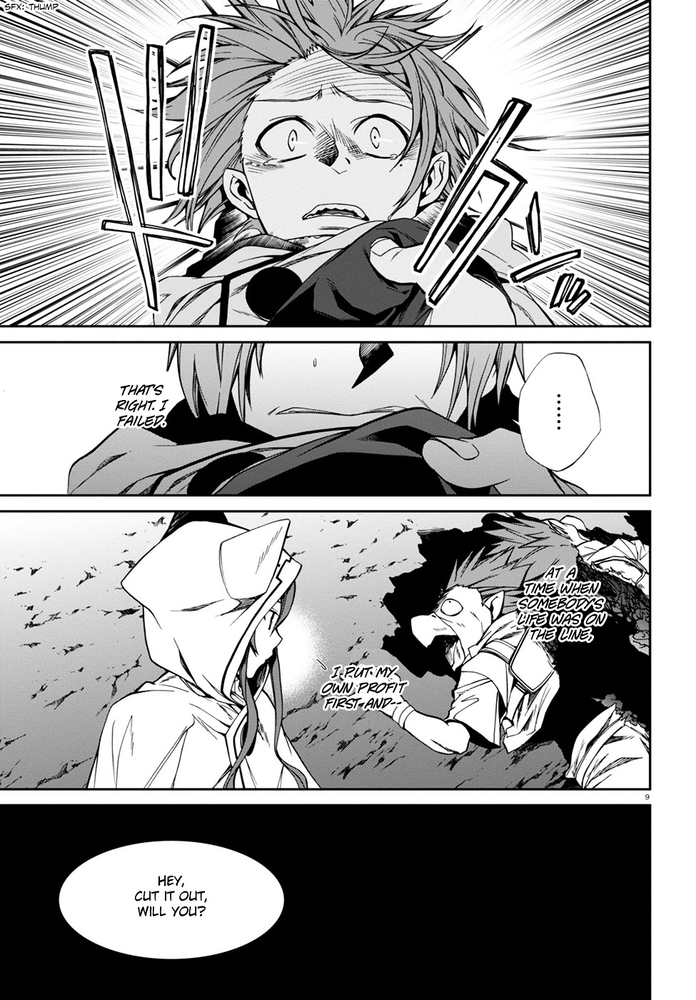 Mushoku Tensei, Chapter 25 image 10