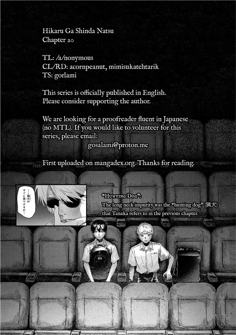 The Summer Hikaru Died, Chapter 20 image 46